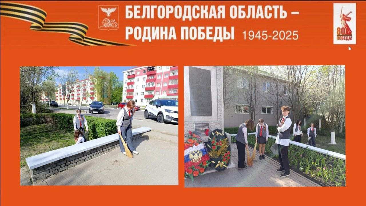 Акция &amp;quot;Хранители истории&amp;quot;.