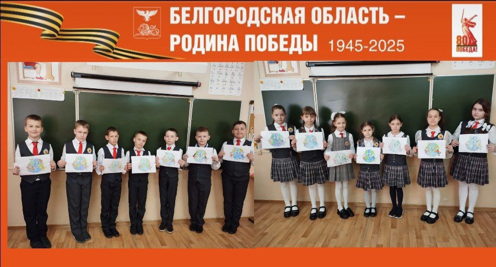 &amp;quot;Мир и дружба всем нужны! Мир важней всего на свете!&amp;quot;.