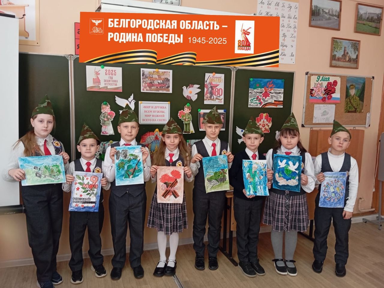 Конкурс рисунков &amp;quot;Мир и дружба всем нужны, мир важней всего на свете&amp;quot;.