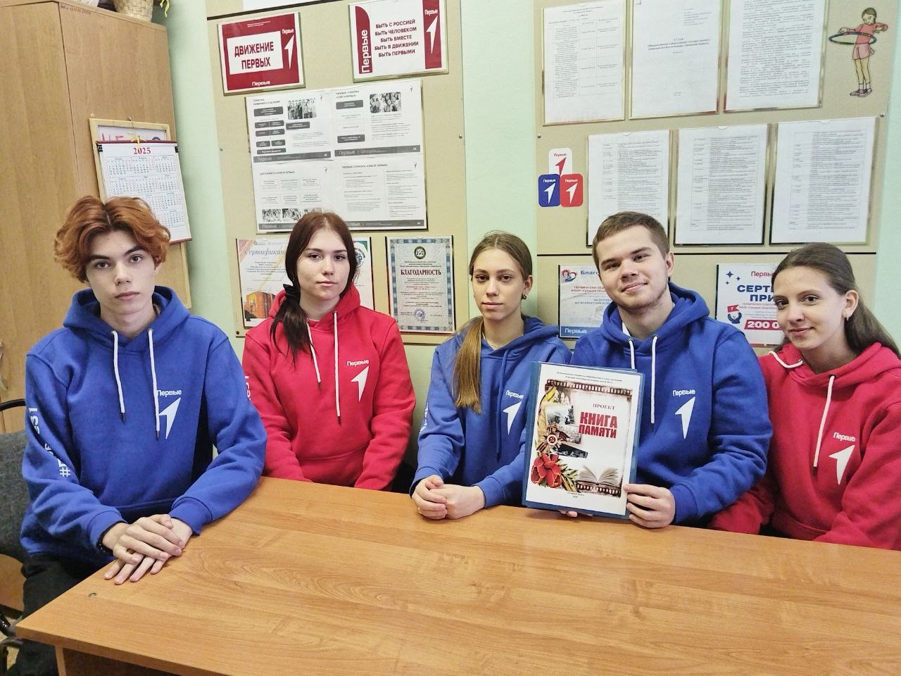 Всероссийская акция «Эхо Победы».