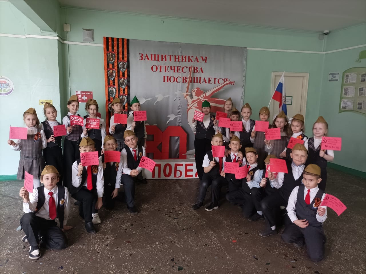 Знакомимся с символом Победы!.