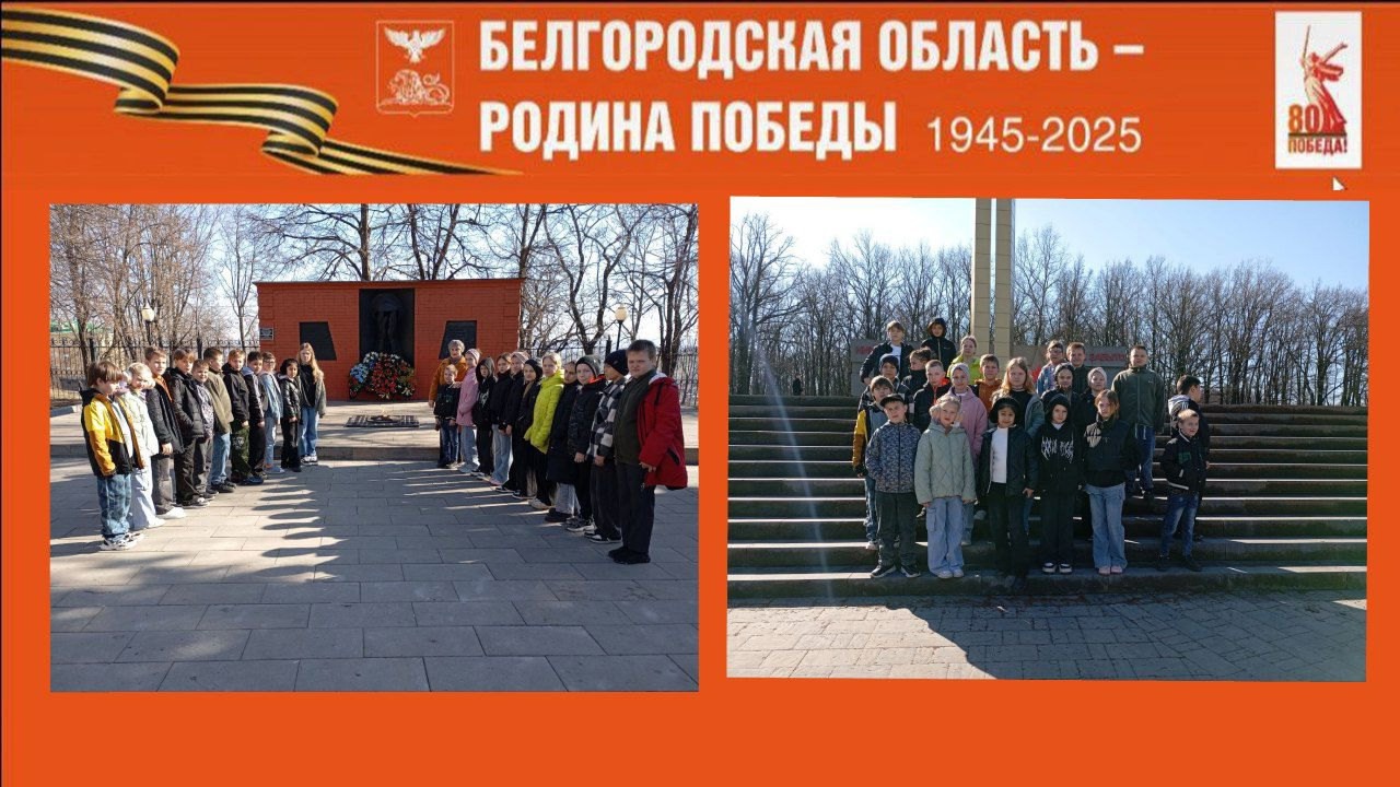 Экскурсионная поездка по памятникам города Старый Оскол.