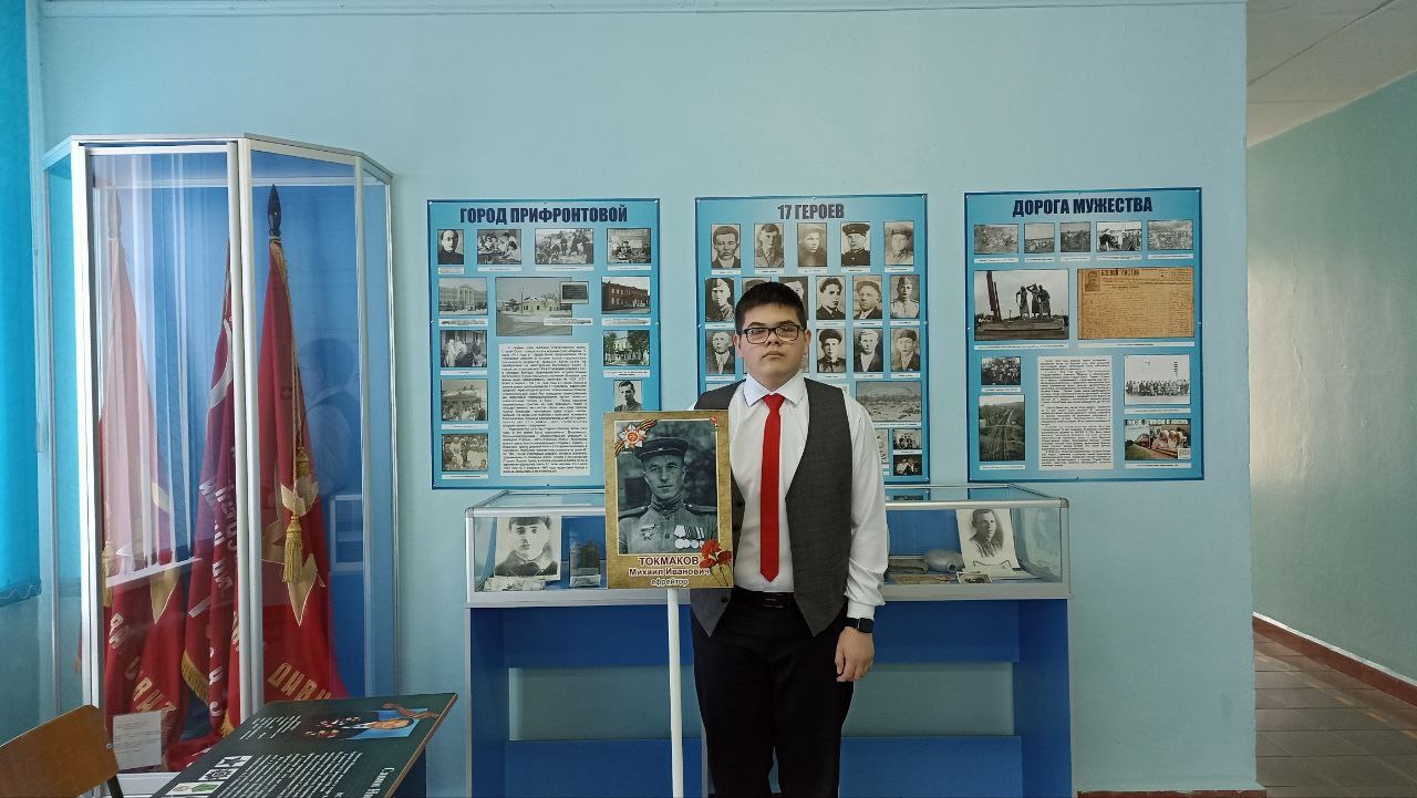 80 шагов к Победе.