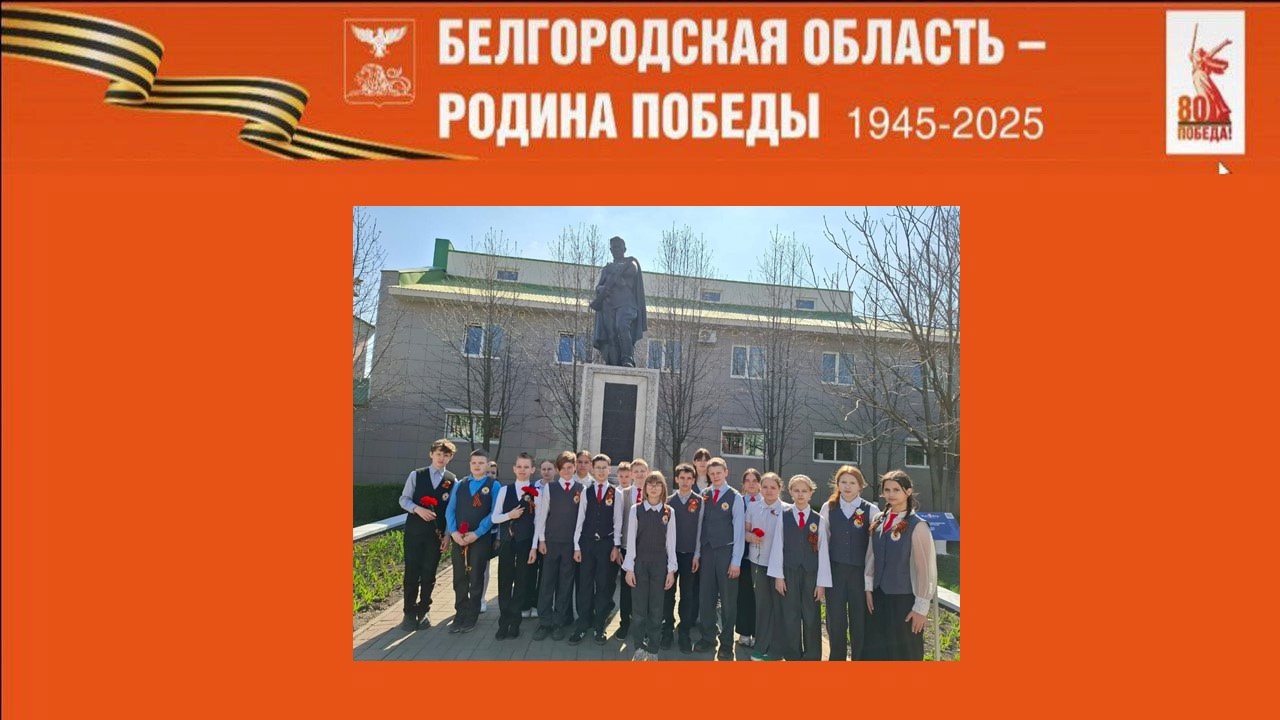 80 шагов к Победе.
