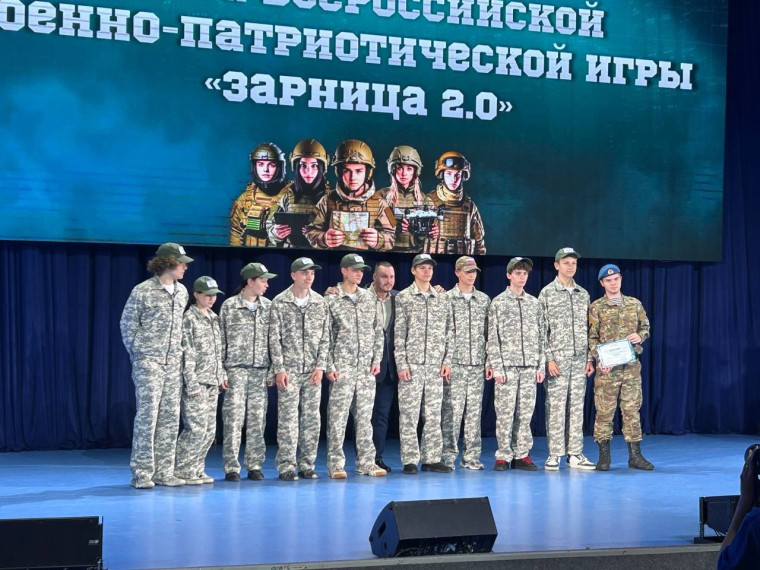 20 мая в Центре молодёжных инициатив состоялся праздник для участников Движения Первых!.