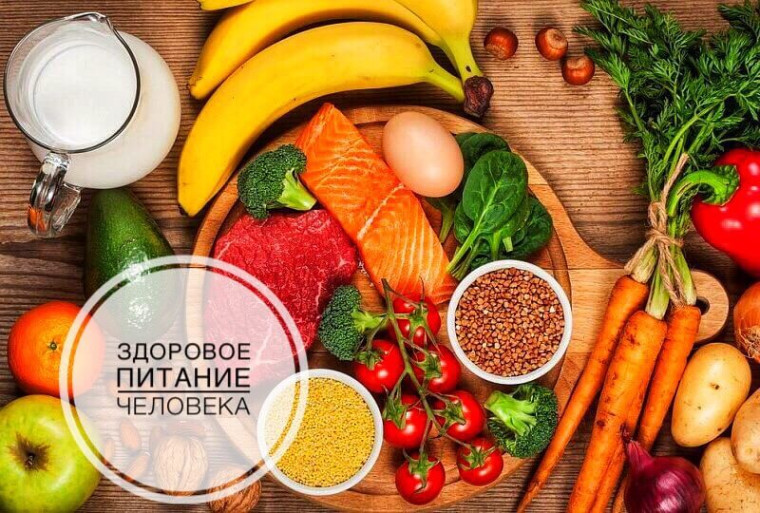 Правильное питание – важный фактор нормально развития и здоровья детей.