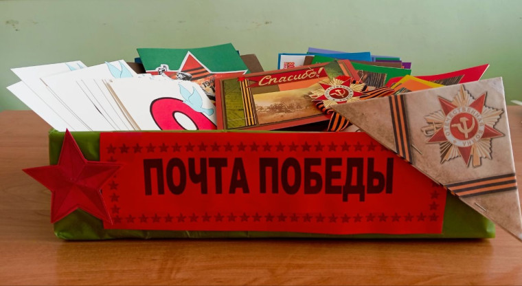Школьный мини-штаб Победы.